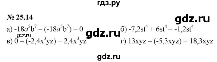ГДЗ по алгебре 7 класс  Мордкович Учебник, Задачник Базовый уровень §25 - 25.14, Решебник к задачнику 2021