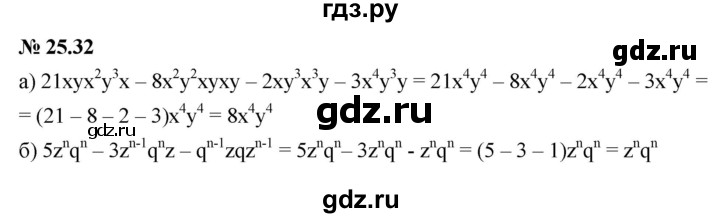 ГДЗ по алгебре 7 класс  Мордкович Учебник, Задачник Базовый уровень §25 - 25.32, Решебник к задачнику 2021