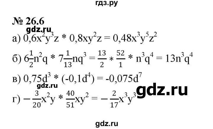 ГДЗ по алгебре 7 класс  Мордкович Учебник, Задачник Базовый уровень §26 - 26.6, Решебник к задачнику 2021