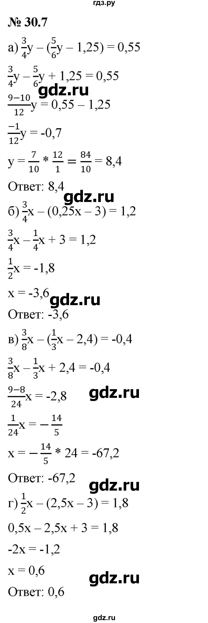 ГДЗ по алгебре 7 класс  Мордкович Учебник, Задачник Базовый уровень §30 - 30.7, Решебник к задачнику 2021