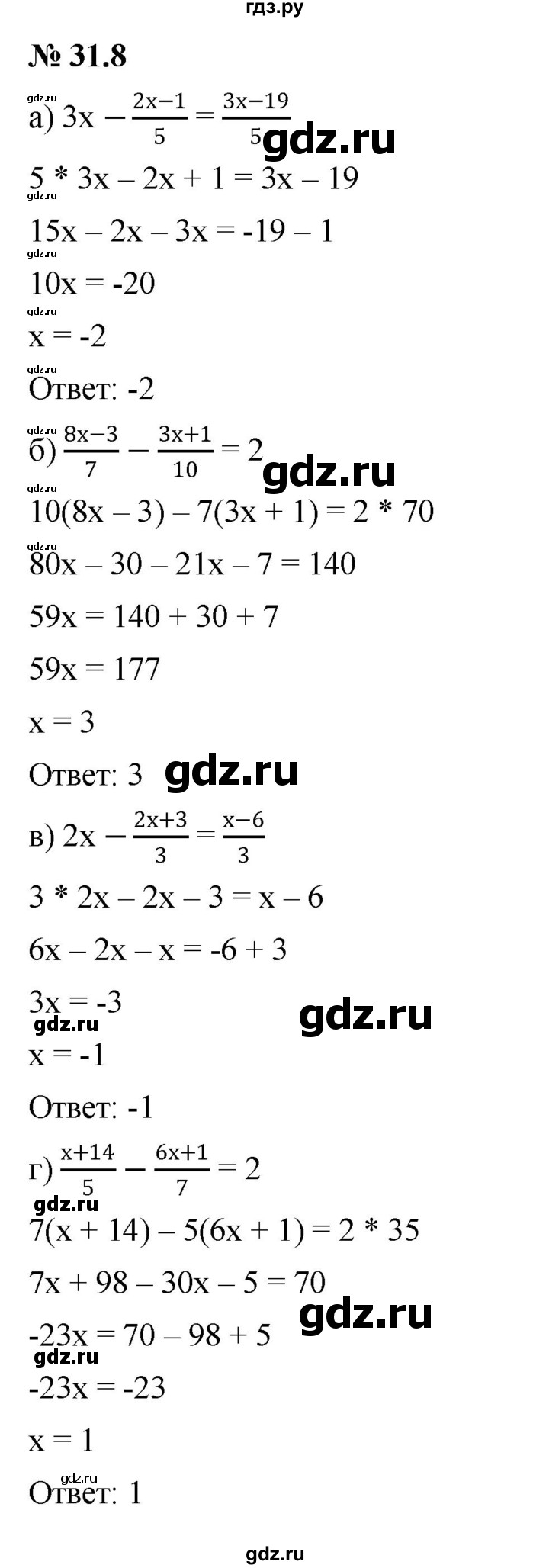 ГДЗ по алгебре 7 класс  Мордкович Учебник, Задачник Базовый уровень §31 - 31.8, Решебник к задачнику 2021