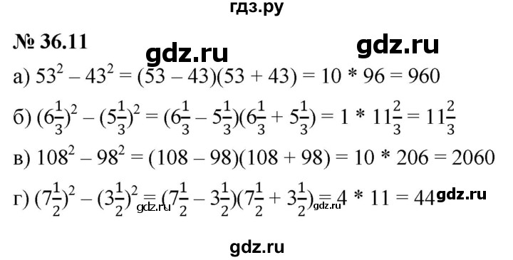 ГДЗ по алгебре 7 класс  Мордкович Учебник, Задачник Базовый уровень §36 - 36.11, Решебник к задачнику 2021