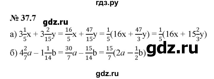 ГДЗ по алгебре 7 класс  Мордкович Учебник, Задачник Базовый уровень §37 - 37.7, Решебник к задачнику 2021
