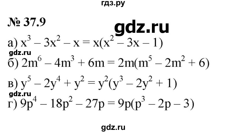 ГДЗ по алгебре 7 класс  Мордкович Учебник, Задачник Базовый уровень §37 - 37.9, Решебник к задачнику 2021