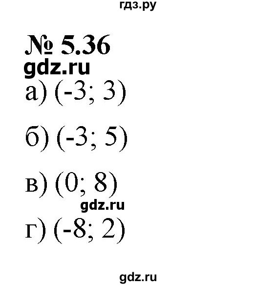 ГДЗ по алгебре 7 класс  Мордкович Учебник, Задачник Базовый уровень §5 - 5.36, Решебник к задачнику 2021