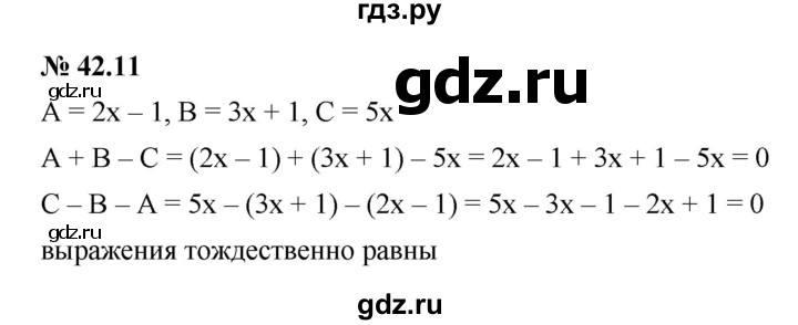 ГДЗ по алгебре 7 класс  Мордкович Учебник, Задачник Базовый уровень §42 - 42.11, Решебник к задачнику 2021