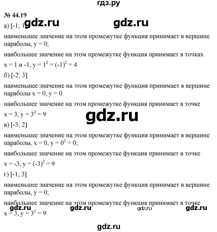ГДЗ по алгебре 7 класс  Мордкович Учебник, Задачник Базовый уровень §44 - 44.19, Решебник к задачнику 2021