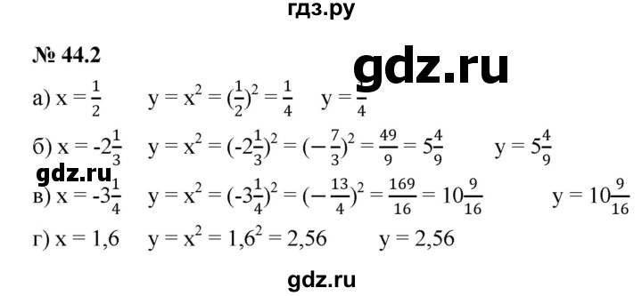 ГДЗ по алгебре 7 класс  Мордкович Учебник, Задачник Базовый уровень §44 - 44.2, Решебник к задачнику 2021