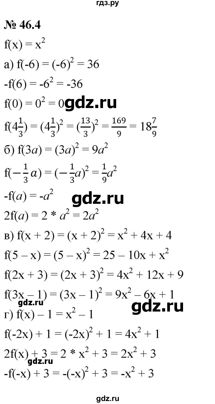 ГДЗ по алгебре 7 класс  Мордкович Учебник, Задачник Базовый уровень §46 - 46.4, Решебник к задачнику 2021