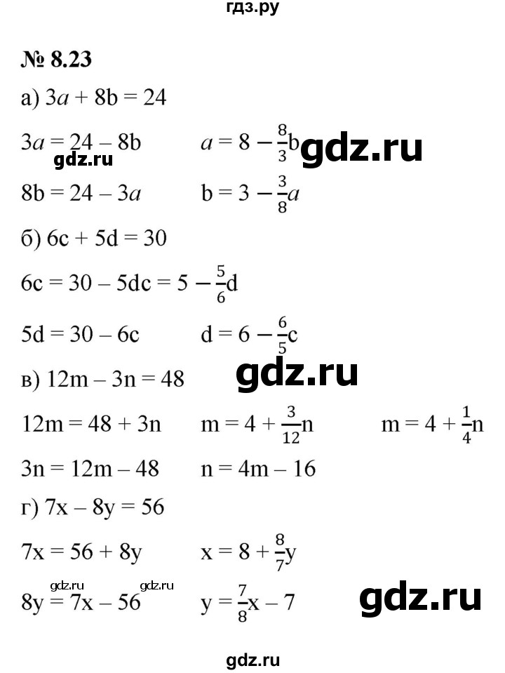 ГДЗ по алгебре 7 класс  Мордкович Учебник, Задачник Базовый уровень §8 - 8.23, Решебник к задачнику 2021
