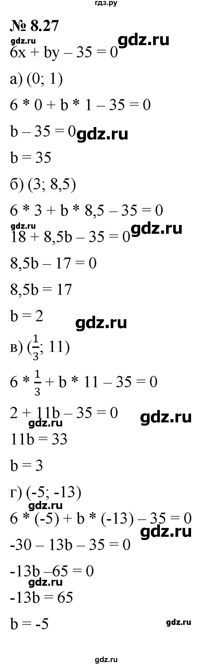 ГДЗ по алгебре 7 класс  Мордкович Учебник, Задачник Базовый уровень §8 - 8.27, Решебник к задачнику 2021