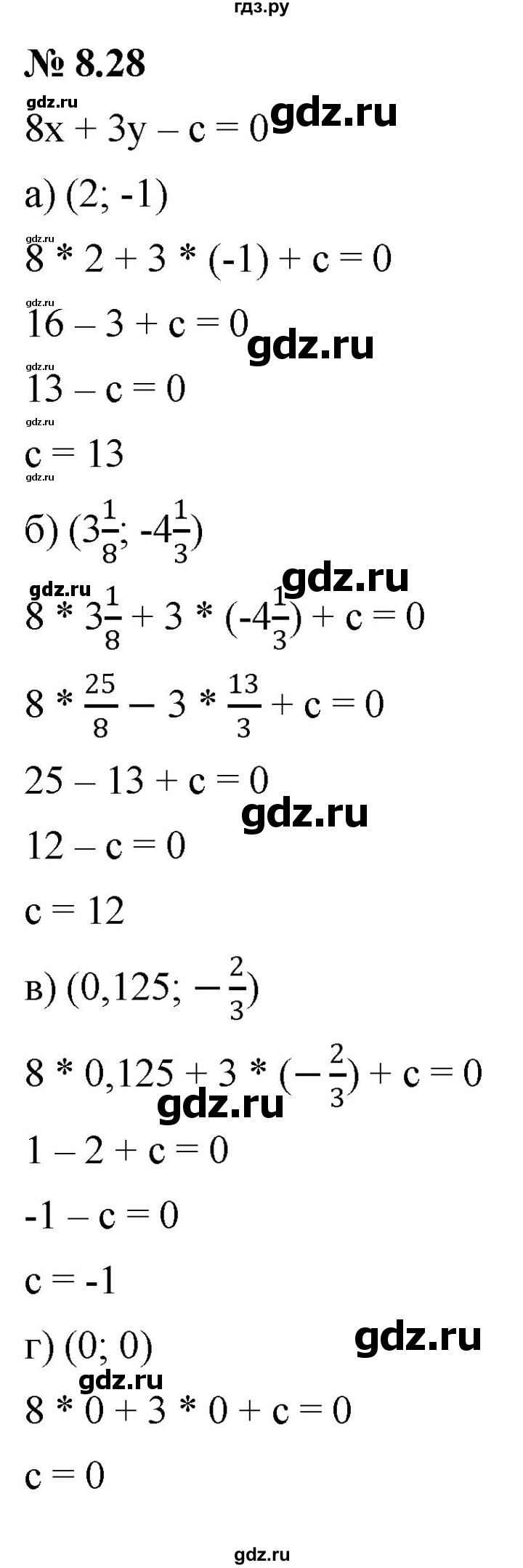 ГДЗ по алгебре 7 класс  Мордкович Учебник, Задачник Базовый уровень §8 - 8.28, Решебник к задачнику 2021