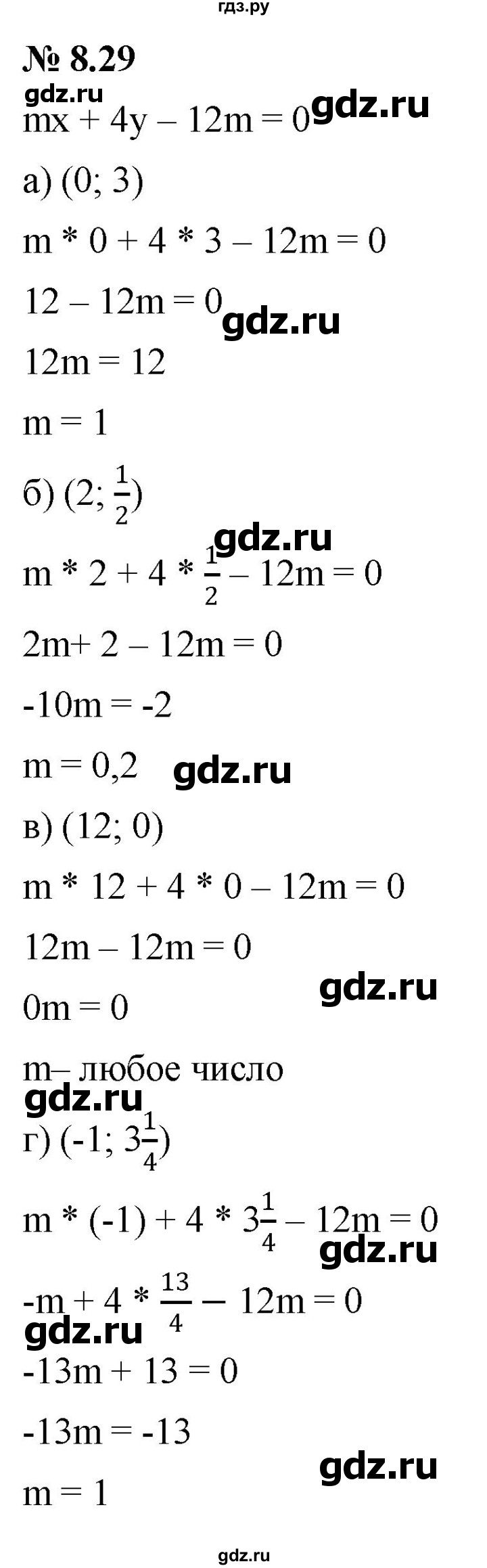 ГДЗ по алгебре 7 класс  Мордкович Учебник, Задачник Базовый уровень §8 - 8.29, Решебник к задачнику 2021