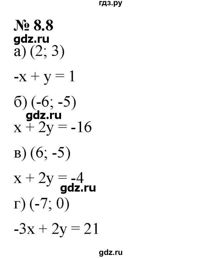 ГДЗ по алгебре 7 класс  Мордкович Учебник, Задачник Базовый уровень §8 - 8.8, Решебник к задачнику 2021