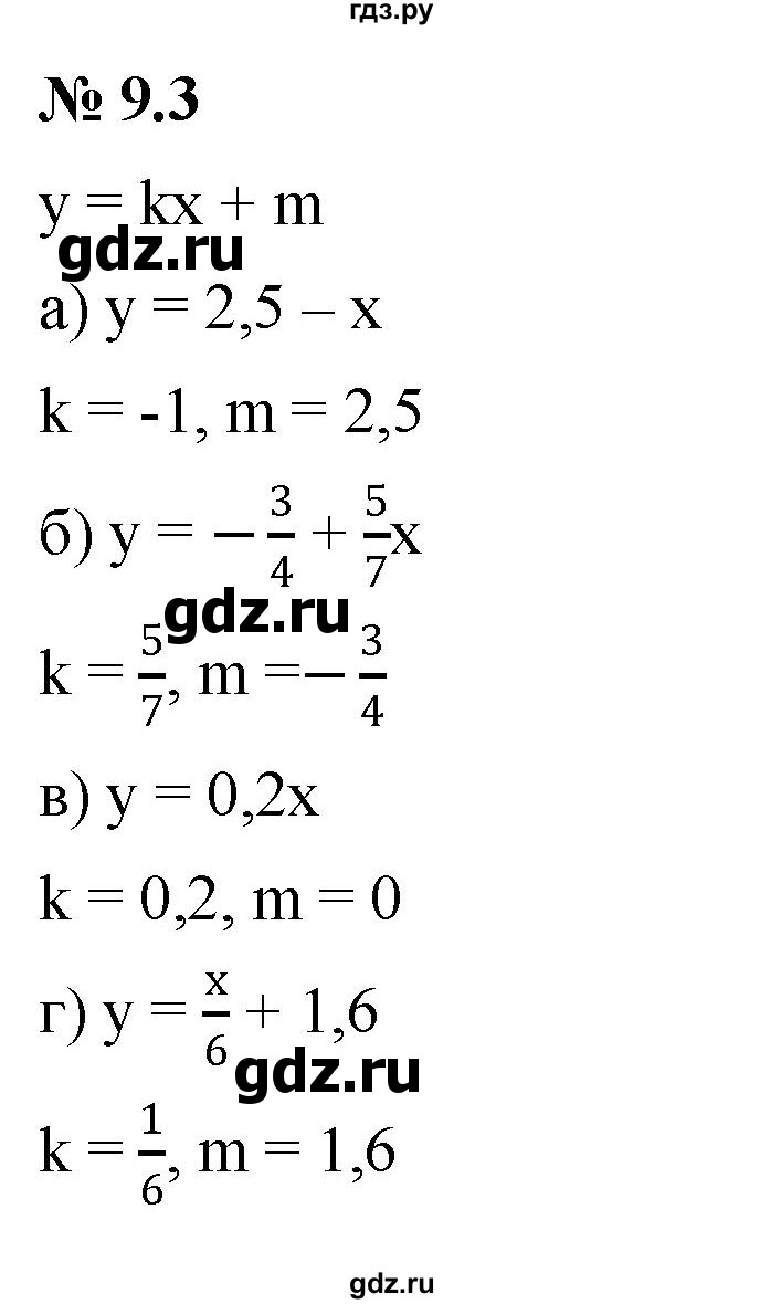 ГДЗ по алгебре 7 класс  Мордкович Учебник, Задачник Базовый уровень §9 - 9.3, Решебник к задачнику 2021