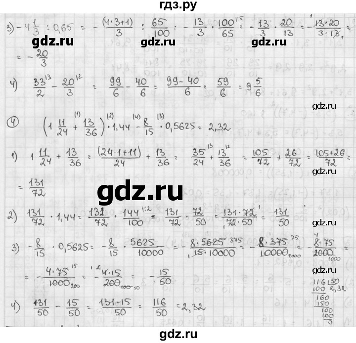 ГДЗ по алгебре 7 класс  Звавич дидактические материалы  самостоятельная работа / вариант 1 / С-2 - 3, решебник №2