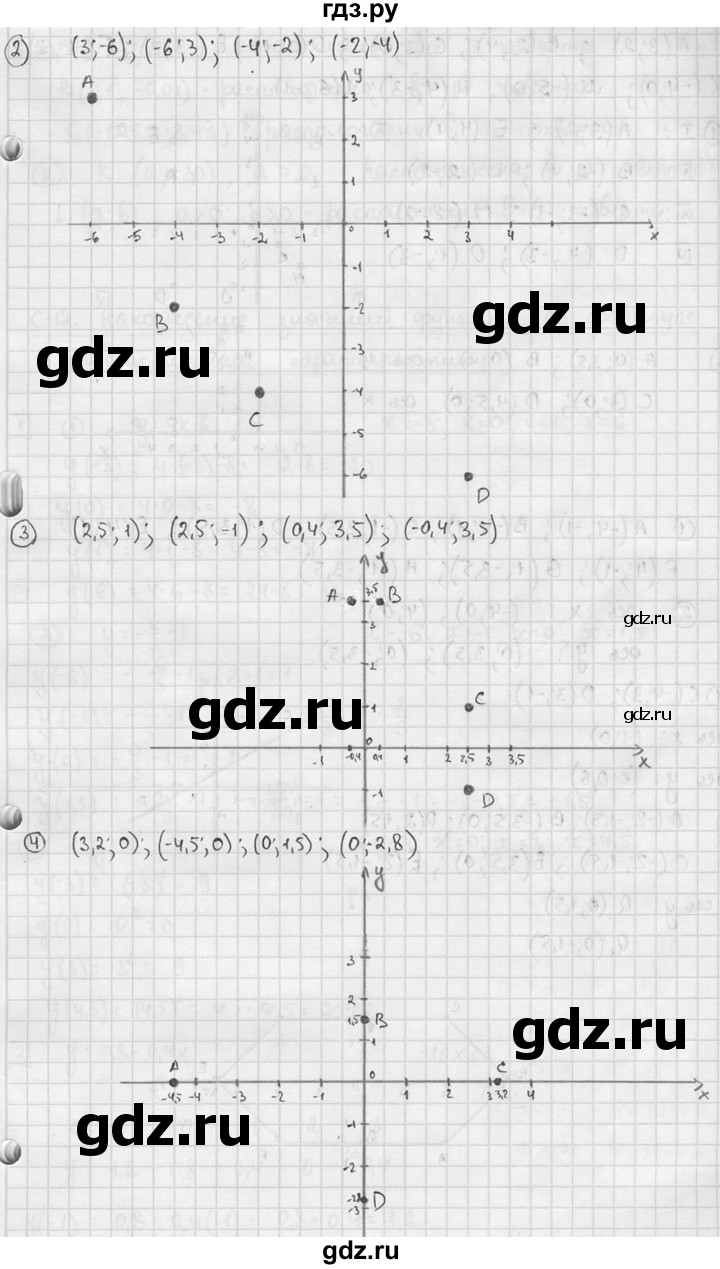 ГДЗ по алгебре 7 класс  Звавич дидактические материалы  самостоятельная работа / вариант 1 / С-11 - 1, решебник №2
