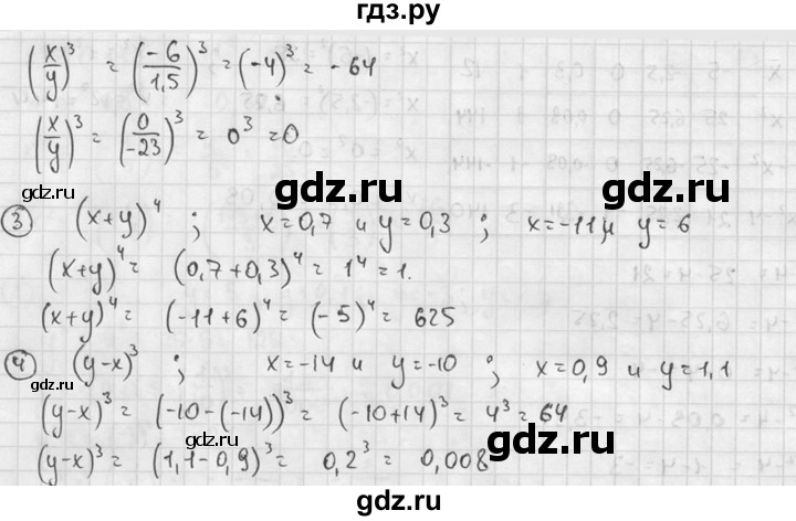ГДЗ по алгебре 7 класс  Звавич дидактические материалы  самостоятельная работа / вариант 1 / С-19 - 3, решебник №2
