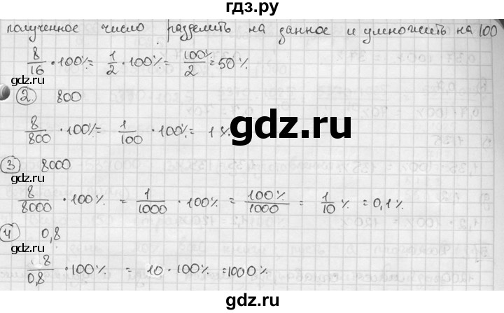ГДЗ по алгебре 7 класс  Звавич дидактические материалы  самостоятельная работа / вариант 1 / С-3 - 3, решебник №2