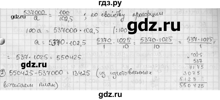 ГДЗ по алгебре 7 класс  Звавич дидактические материалы  самостоятельная работа / вариант 1 / С-3 - 6, решебник №2