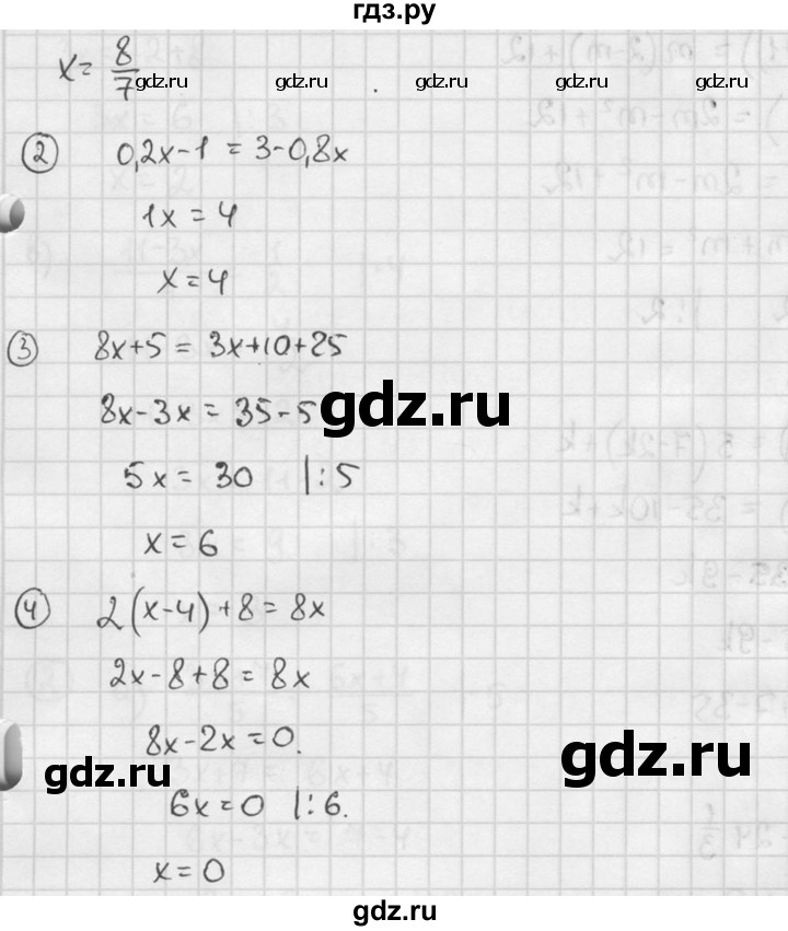 ГДЗ по алгебре 7 класс  Звавич дидактические материалы  самостоятельная работа / вариант 1 / С-29 - 2, решебник №2