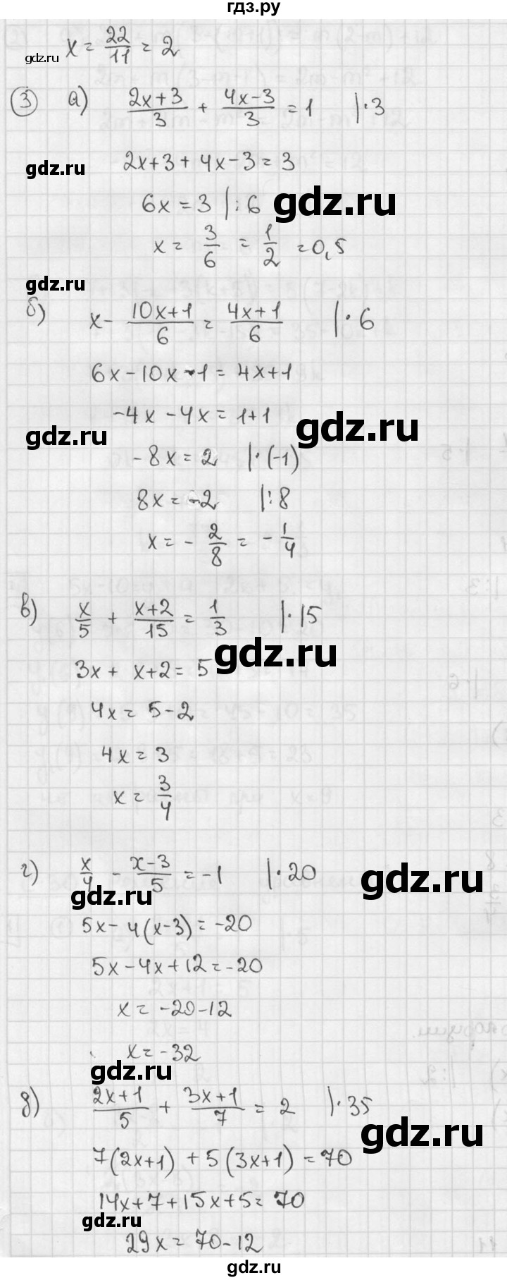 ГДЗ по алгебре 7 класс  Звавич дидактические материалы  самостоятельная работа / вариант 1 / С-30 - 1, решебник №2