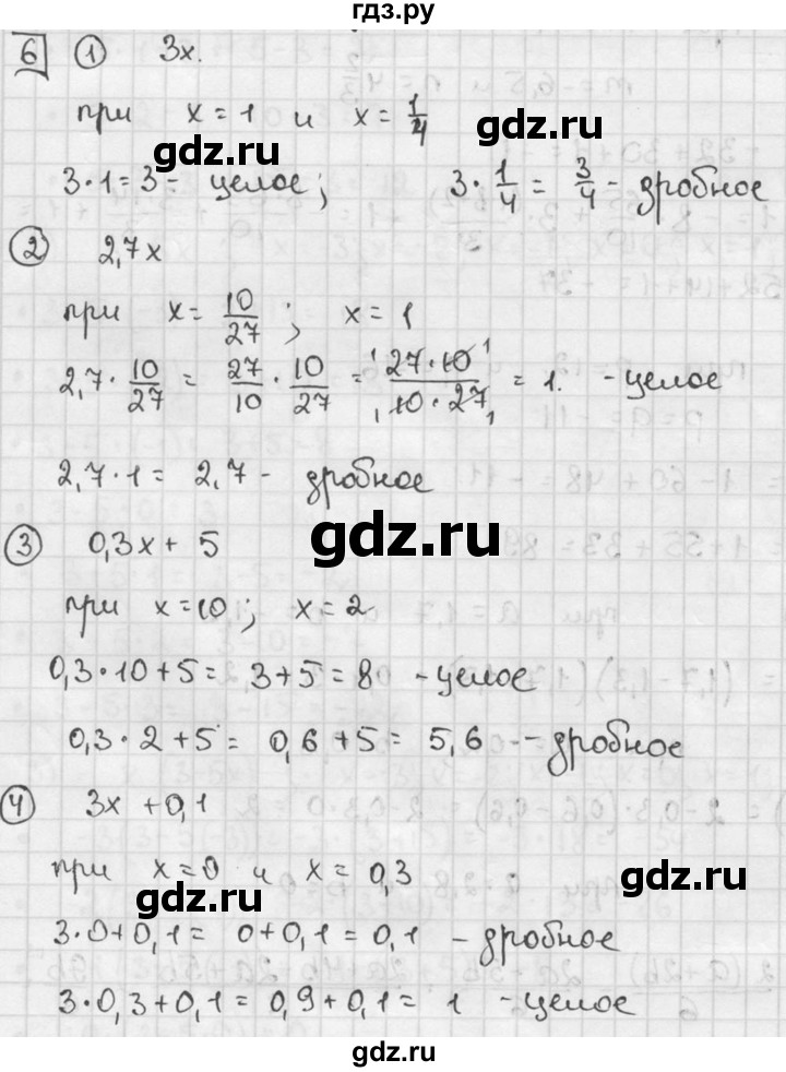 ГДЗ по алгебре 7 класс  Звавич дидактические материалы  самостоятельная работа / вариант 1 / С-4 - 6, решебник №2