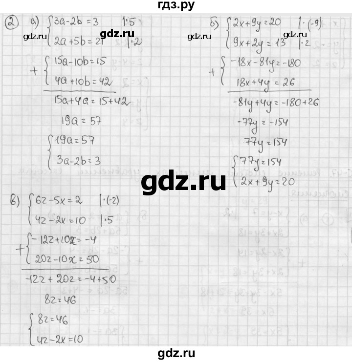ГДЗ по алгебре 7 класс  Звавич дидактические материалы  самостоятельная работа / вариант 1 / С-47 - 1, решебник №2