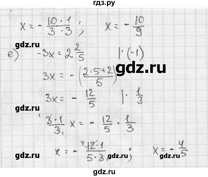 ГДЗ по алгебре 7 класс  Звавич дидактические материалы  самостоятельная работа / вариант 1 / С-8 - 2, решебник №2
