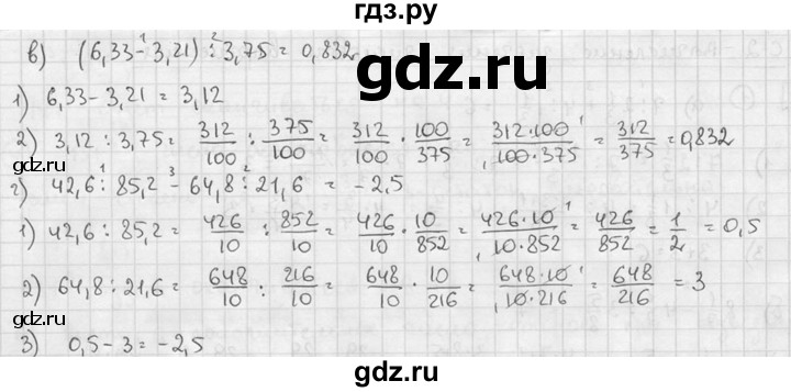 ГДЗ по алгебре 7 класс  Звавич дидактические материалы  самостоятельная работа / вариант 2 / С-2 - 1, решебник №2