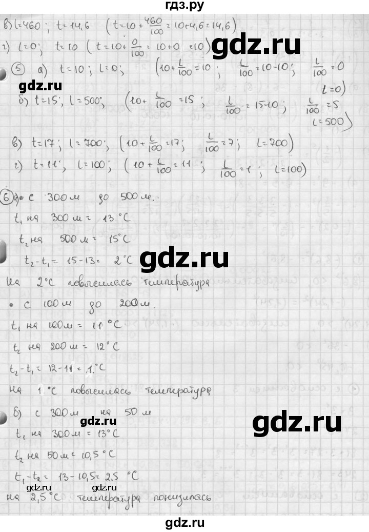 ГДЗ по алгебре 7 класс  Звавич дидактические материалы  самостоятельная работа / вариант 2 / С-17 - 2, решебник №2