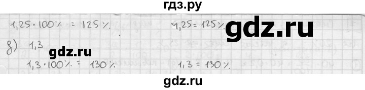 ГДЗ по алгебре 7 класс  Звавич дидактические материалы  самостоятельная работа / вариант 2 / С-3 - 4, решебник №2