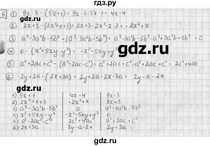 ГДЗ по алгебре 7 класс  Звавич дидактические материалы  самостоятельная работа / вариант 2 / С-26 - 6, решебник №2
