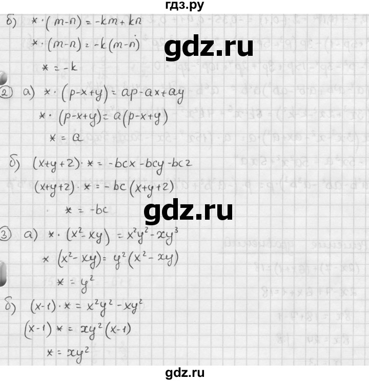ГДЗ по алгебре 7 класс  Звавич дидактические материалы  самостоятельная работа / вариант 2 / С-28 - 2, решебник №2