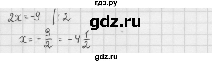 ГДЗ по алгебре 7 класс  Звавич дидактические материалы  самостоятельная работа / вариант 2 / С-29 - 2, решебник №2