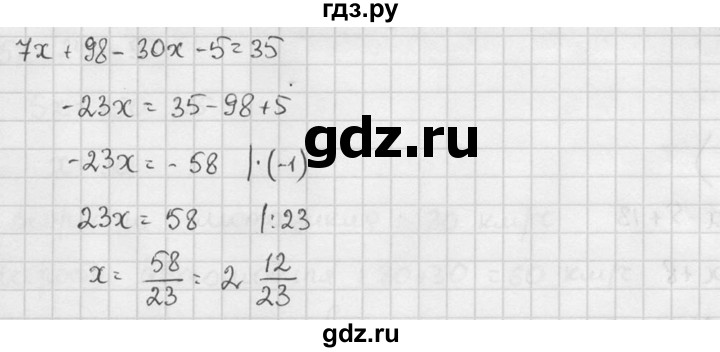ГДЗ по алгебре 7 класс  Звавич дидактические материалы  самостоятельная работа / вариант 2 / С-30 - 1, решебник №2