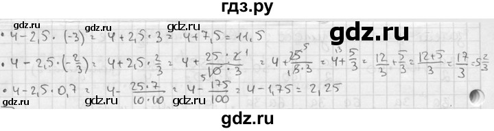 ГДЗ по алгебре 7 класс  Звавич дидактические материалы  самостоятельная работа / вариант 2 / С-4 - 1, решебник №2