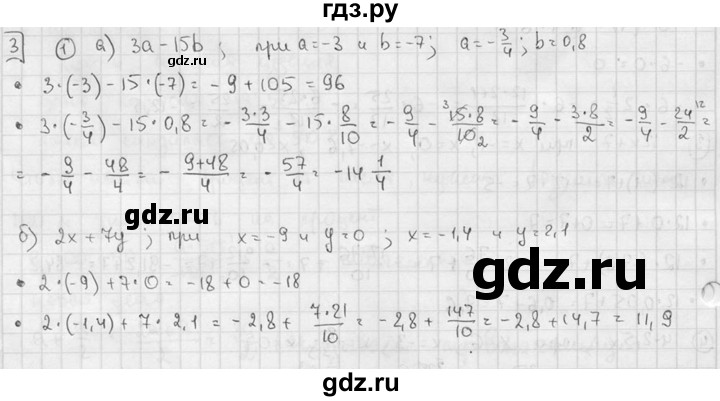 ГДЗ по алгебре 7 класс  Звавич дидактические материалы  самостоятельная работа / вариант 2 / С-4 - 3, решебник №2