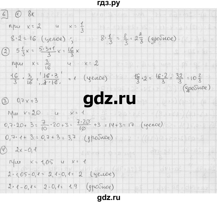 ГДЗ по алгебре 7 класс  Звавич дидактические материалы  самостоятельная работа / вариант 2 / С-4 - 6, решебник №2