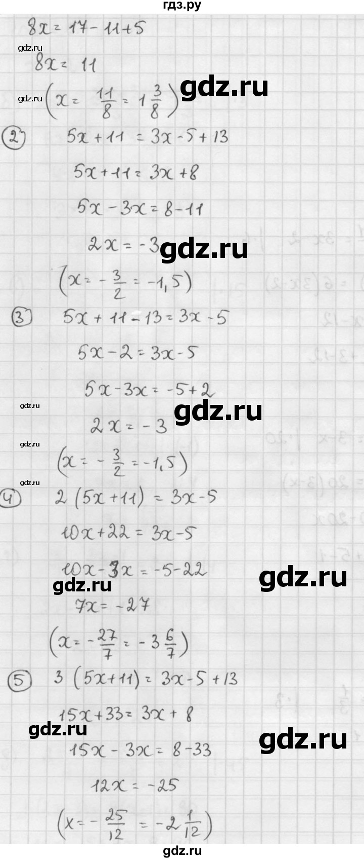ГДЗ по алгебре 7 класс  Звавич дидактические материалы  самостоятельная работа / вариант 2 / С-31 - 1, решебник №2