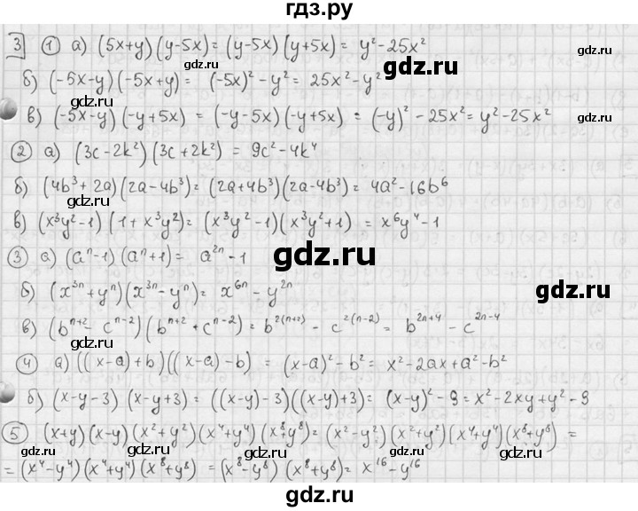 ГДЗ по алгебре 7 класс  Звавич дидактические материалы  самостоятельная работа / вариант 2 / С-40 - 3, решебник №2