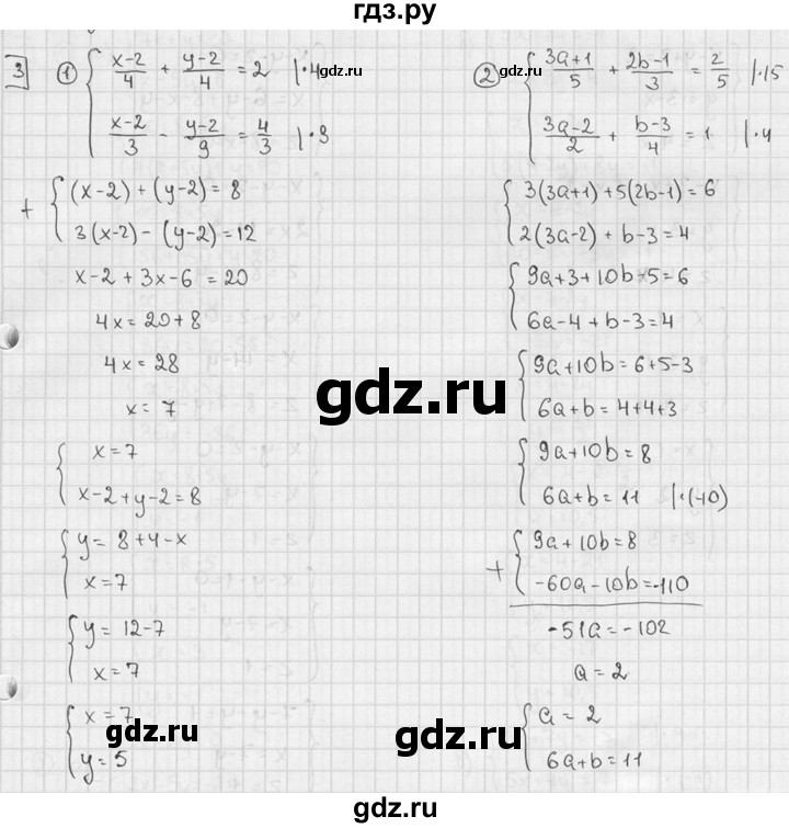 ГДЗ по алгебре 7 класс  Звавич дидактические материалы  самостоятельная работа / вариант 2 / С-47 - 3, решебник №2