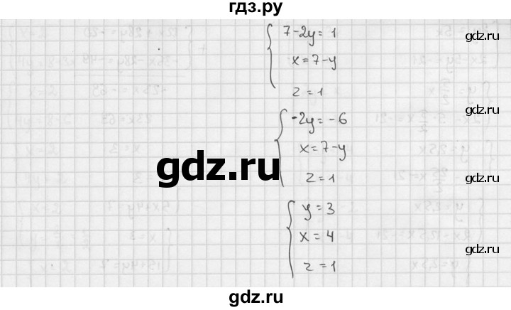 ГДЗ по алгебре 7 класс  Звавич дидактические материалы  самостоятельная работа / вариант 2 / С-47 - 4, решебник №2