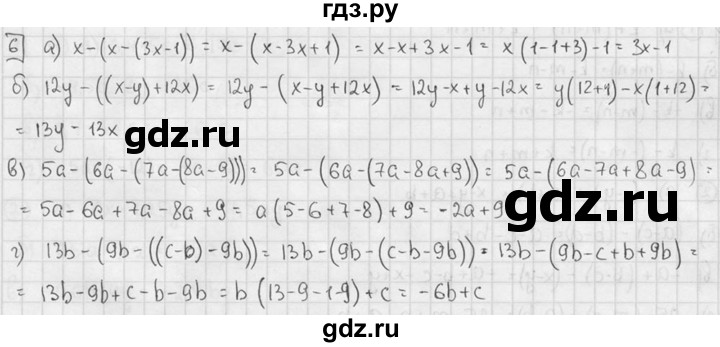 ГДЗ по алгебре 7 класс  Звавич дидактические материалы  самостоятельная работа / вариант 2 / С-7 - 6, решебник №2