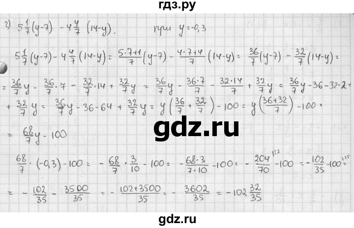 ГДЗ по алгебре 7 класс  Звавич дидактические материалы  самостоятельная работа / вариант 2 / С-7 - 7, решебник №2
