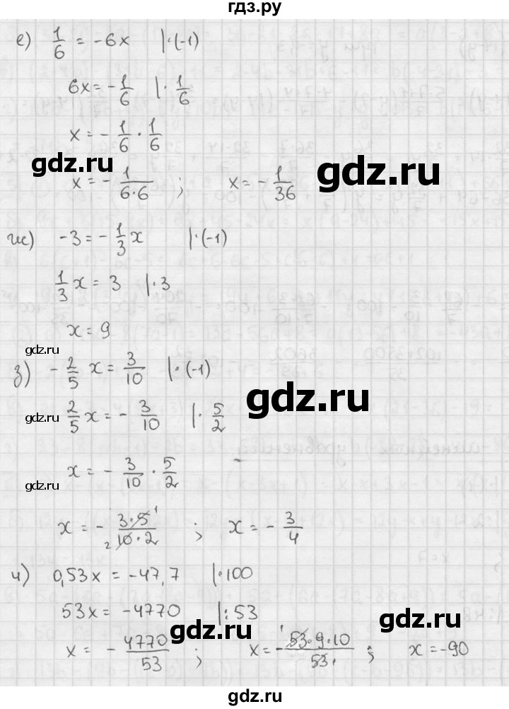 ГДЗ по алгебре 7 класс  Звавич дидактические материалы  самостоятельная работа / вариант 2 / С-8 - 1, решебник №2