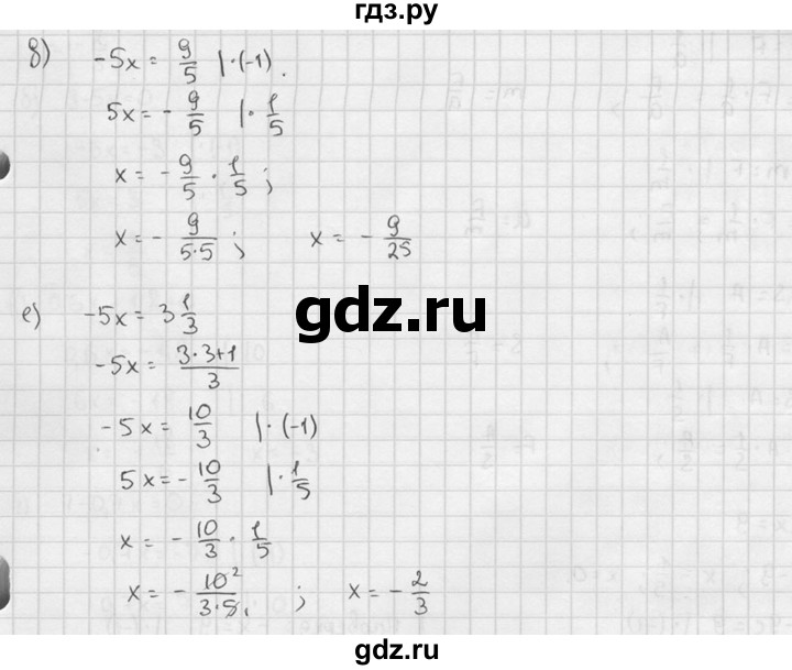 ГДЗ по алгебре 7 класс  Звавич дидактические материалы  самостоятельная работа / вариант 2 / С-8 - 2, решебник №2