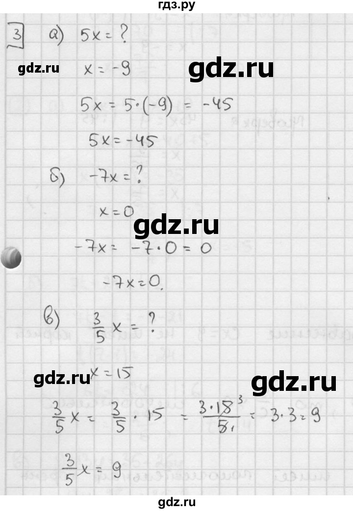 ГДЗ по алгебре 7 класс  Звавич дидактические материалы  самостоятельная работа / вариант 2 / С-8 - 3, решебник №2