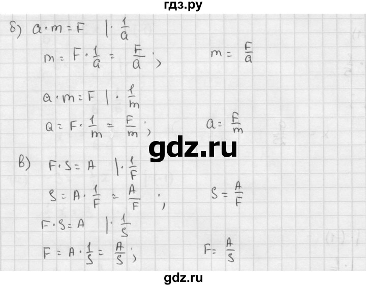 ГДЗ по алгебре 7 класс  Звавич дидактические материалы  самостоятельная работа / вариант 2 / С-8 - 4, решебник №2