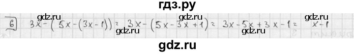 ГДЗ по алгебре 7 класс  Звавич дидактические материалы  контрольная работа / К-1 / вариант 1 - 6, решебник №2
